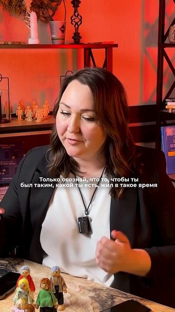 Ты — результат силы своего рода. Начни с уважения к родителям смотреть онлайн