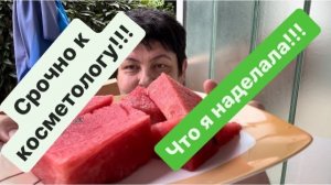 Поедим-поговорим. Одинокие мужчины-это преступление? #мысливслух #разговорподушам #ежедневныйвлог