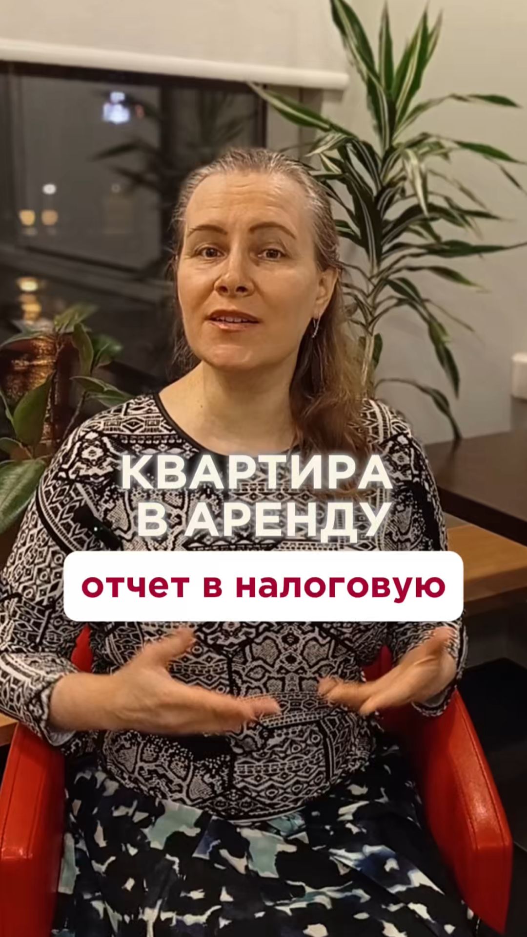 Налоговая требует отчитаться о сдаче жилья в аренду и заплатить налоги с дохода #аренда Налоговая требует отчитаться о сдаче жилья в аренду и заплатить налоги с дохода #аренда