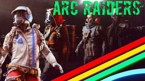 ARC RAIDERS