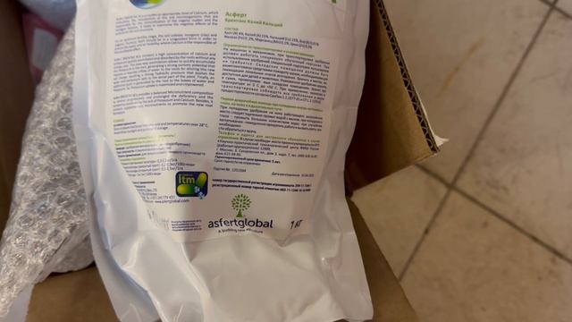 Мой зимний сад. Покупки для нового сезона. Новый канал для общения с Вами.🌹🌹🌹 смотреть онлайн