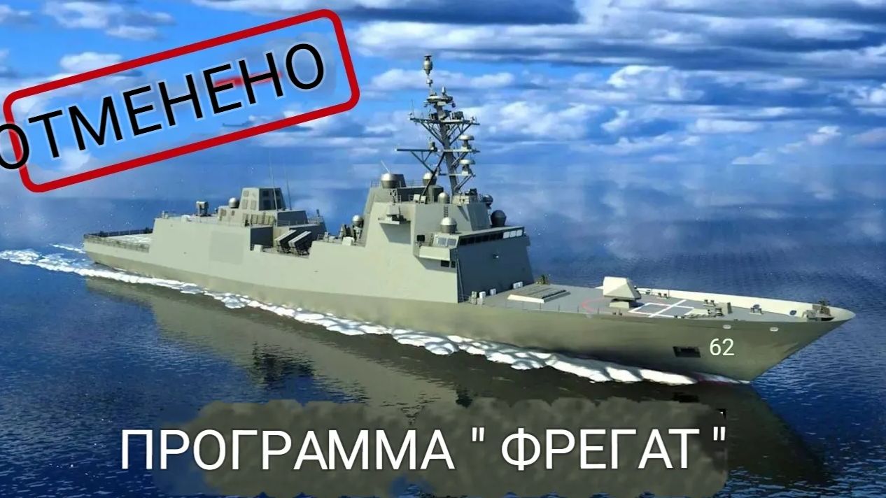 Будущее ВМС США после списания фрегата Constellation смотреть онлайн