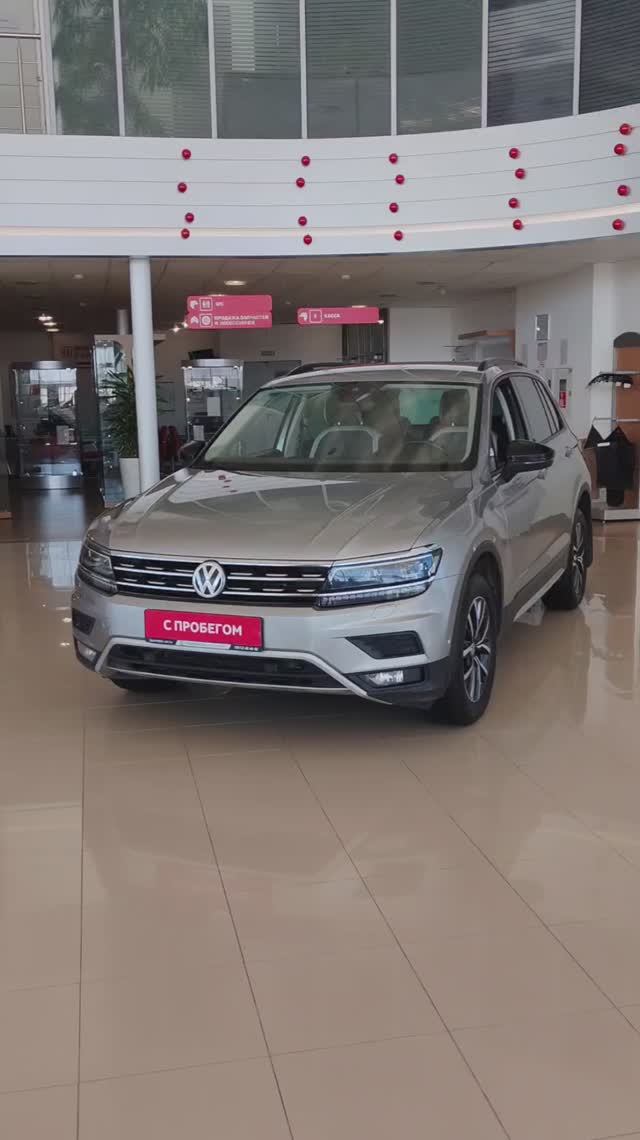 Volkswagen Tiguan 7 8512 48-48-48
