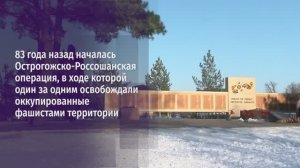 В с. Репенке Алексеевского округа к важной дате зажегся вечный огонь