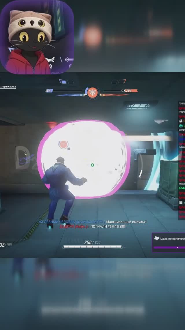 IamIronMan смотреть онлайн