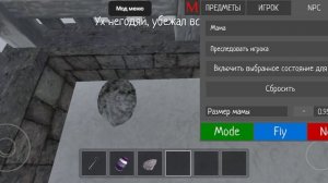 Schoolboy runaway Серия 10 Жалко тратить