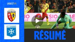 Ланс — Осер. Лига 1 25/26. Обзор матча. Тур 18.