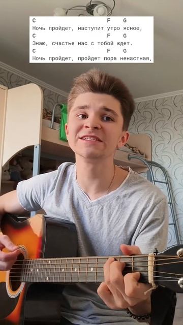 Ночь пройдёт наступит утро ясное смотреть онлайн