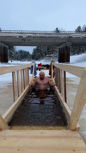 С Крещением Господним! смотреть онлайн