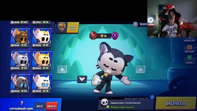 Ящики и новая эра в Nulls brawl спустя год... смотреть онлайн