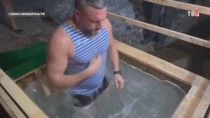 Православные верующие отмечают Крещение Господне