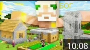 ВСЁ ЭТО ВРЕМЯ БОГ НАБЛЮДАЛ ЗА НАМИ В МАЙНКРАФТ | Компот minecraft