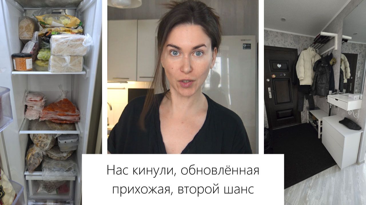 ПОМОГИТЕ! Баба - мужик? Нас кинули, Собираю новый комод, обновленная прихожая, делаю брови, седина смотреть онлайн