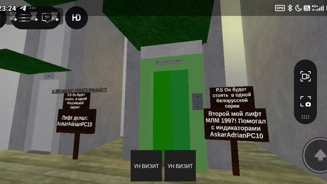 музей лифтов. смотреть онлайн