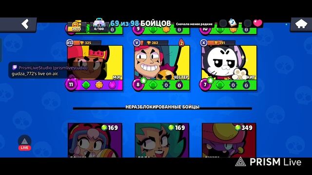 brawl stars стрим лютый угар🍺🤪 смотреть онлайн