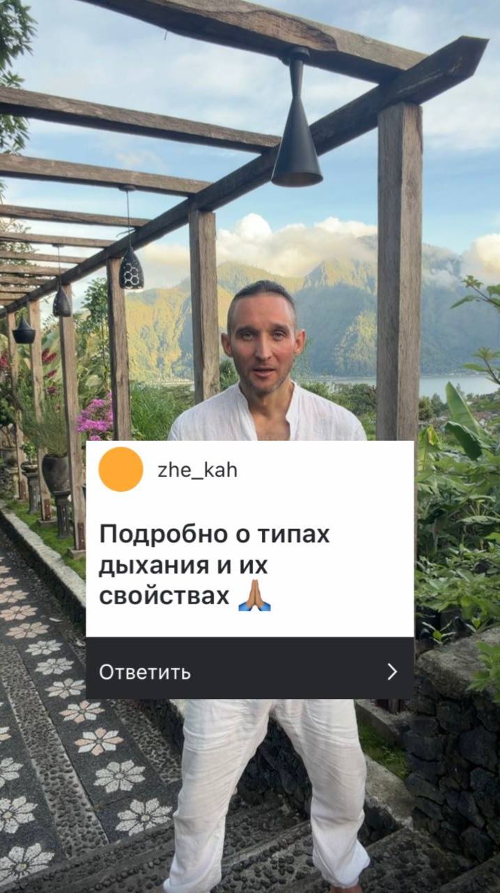 Подробнее о типах дыхания смотреть онлайн