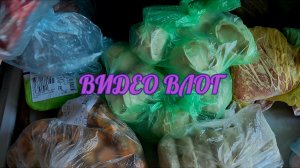 2 серия - видеоВлог - 16-17.01.26