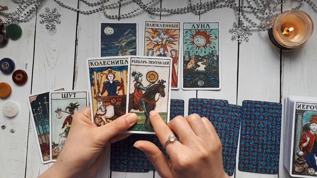 ЛЕВ ♌ ТАРО ПРОГНОЗ НА ФЕВРАЛЬ 2026 ✨ смотреть онлайн