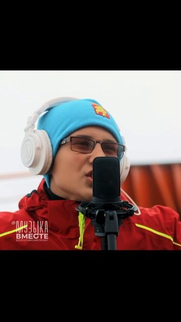 «Песенка о медведях» в проекте #МУЗЫКАВМЕСТЕ смотреть онлайн