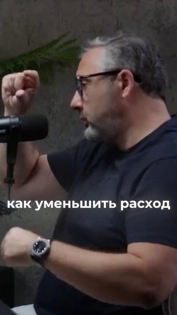 Главная цель менеджера - это прибыль. смотреть онлайн