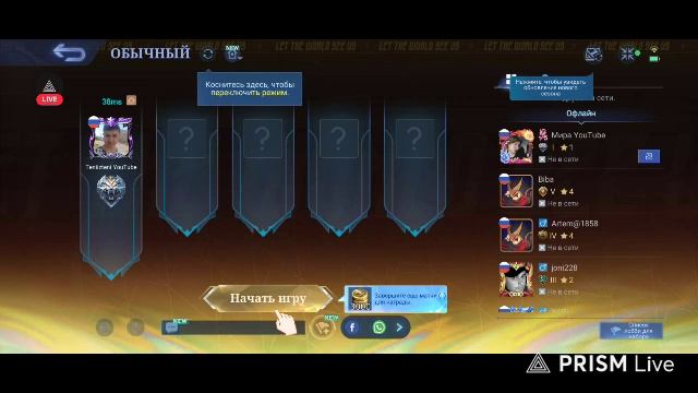 мобайл забег #1 смотреть онлайн