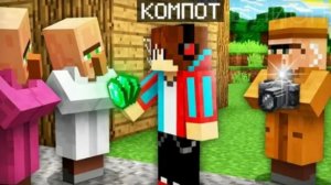 ВСЁ ЭТО ВРЕМЯ БЫЛ ЖИТЕЛЬ ШПИОН В МАЙНКРАФТ | КОМПОТ  Minecraft ПЕРЕЗАЛИВ КОМПОТА С ЮТУБА