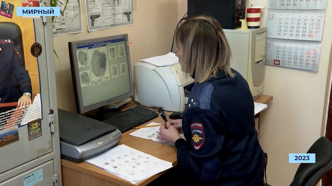 За первые 12 дней года в Мирном возбудили четыре уголовных дела смотреть онлайн