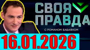 Орешник ,  Венесуэла , Гренландия . Кедми , Хазин , Ищенко , Евстафьев подтверждают