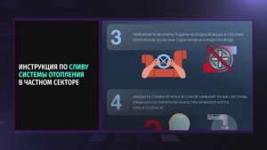 Инструкция по сливу системы отопления в частном секторе