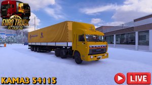 🔴 #EuroTruckSimulator 2  НА КАМАЗЕ 54115, ЕДИМ ИЗ ПЕНЗЫ В Лодейное Поле (ЗИМА) !!!