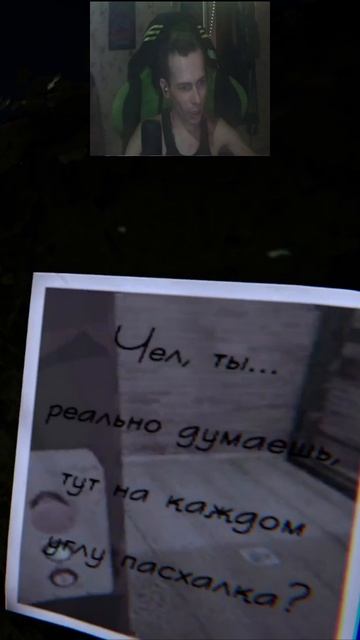 на каждом углу пасхалка!? смотреть онлайн