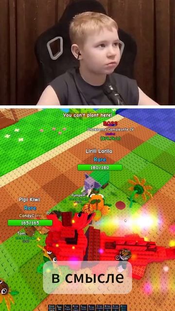Кого Мне Подарили ► Растения Против Брейнротов В Роблокс ► Plants vs Brainrot in Roblox ► gaus7play смотреть онлайн
