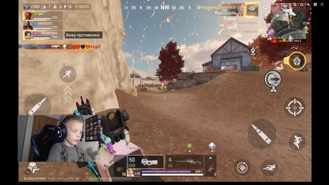 Королевская и битва отрядов в BLOOD STRIKE 2 победы смотреть онлайн