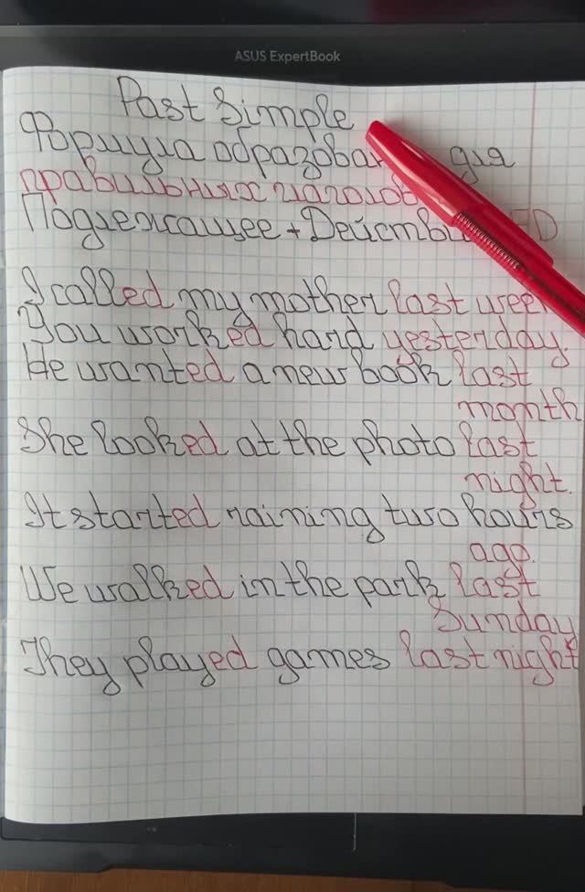 👉 Past Simple — как говорить о прошлом | Английский с нуля смотреть онлайн