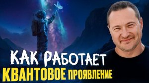 На самом деле Бог разговаривает с тобой так! Ты замечал, но не знал что это