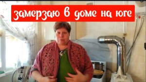 #166❄️Такая ситуация 🤷/Замерзаю/Приятное знакомство/Покупки с ВБ и Озон/Вареники по-новому