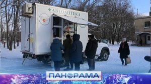 💊 Автоаптека в пути: медикаменты доставили жителям Амвросиевского района
