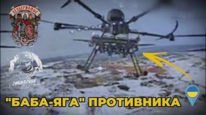 Кадры ударов ВКС России и операторов FPV-дронов Сибирского объединения