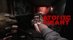 Atomic Heart. Прохождение #2 Комплекс Вавилов. Без Комментариев.