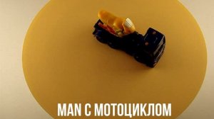 MAN С МОТОЦИКЛОМ