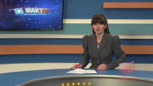Факт вечерний выпускот 19 01 2025