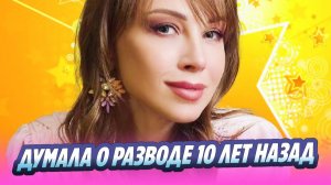 Полина Диброва думала о разводе еще 10 лет назад 🔥 Новости Шоу-Бизнеса