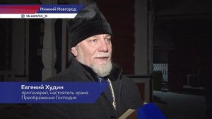 В Нижегородской области в ночь с 18 на 19 января более 8 тысяч человек окунулись в освящённую воду