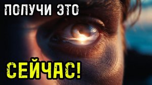 ПЕРИОД ОЖИДАНИЯ ОКОНЧЕН: Начни ПОЛУЧАТЬ прямо СЕЙЧАС!  Секрет Джо Диспензы