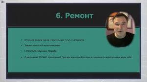 Как заработать на недвижимости быстро? Флиппинг - перепродажа квартир