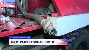 В селе Владимирское появилась новая пожарная часть