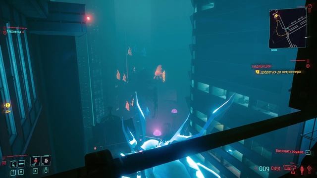 Cyberpunk 2077 - прохождение 2020 года [129] ПК русский язык смотреть онлайн