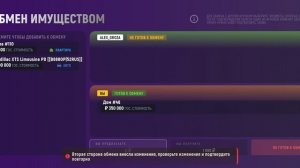 Скамер Алекс Гроза в Гранд мобаил 36 сервер