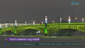 83 года со Дня прорыва блокады Ленинграда