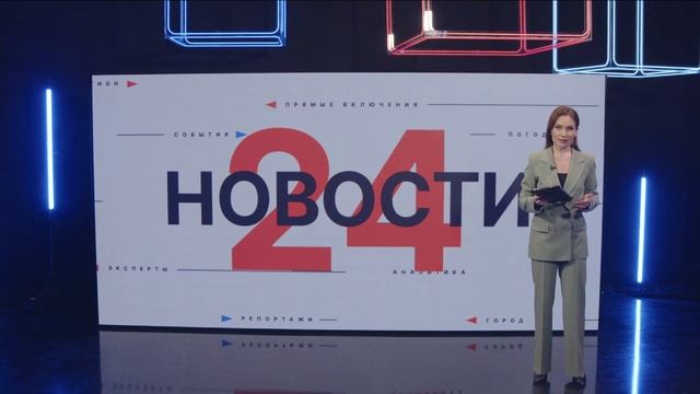 Новости "Волга 24" 28.10.2025 15:00